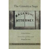 The Girmitiya Saga
