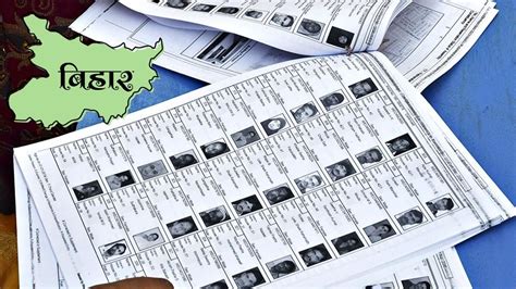 वोटिंग से कितने दिन पहले तक वोटर लिस्ट में जुड़वा सकते हैं अपना नाम ...