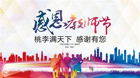 2022襄阳枫叶高级中学、长春外国语学校录取分数线(2023参考)