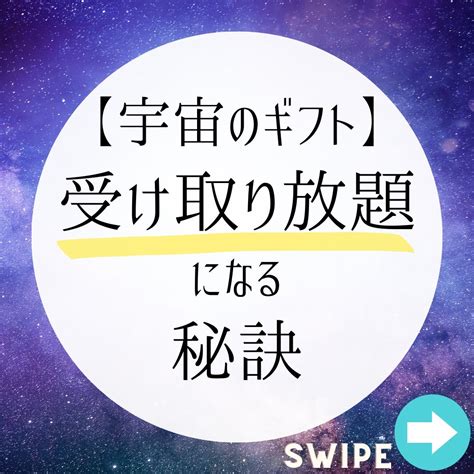 【宇宙のギフトをバンバン受け取る秘訣】 | 【瞑想・心理学・チャネリング・潜在意識】で未来を創造するライトワーカーに導く/KIKU