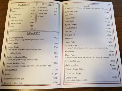 Da Kitchen Menu - Updated October 2025