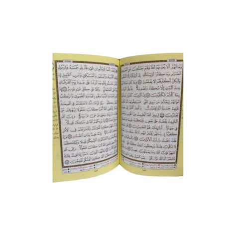 Quran E Majeed – Darul Kutub