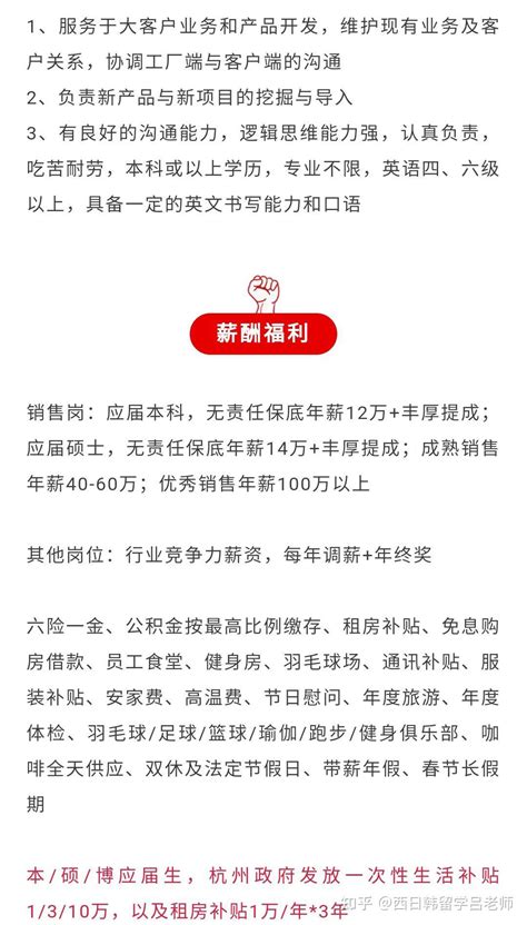 浙江台州学院招聘博士：安家费66-118万，科研费8-18万，有力度！|浙江台州|台州学院|师范_新浪新闻