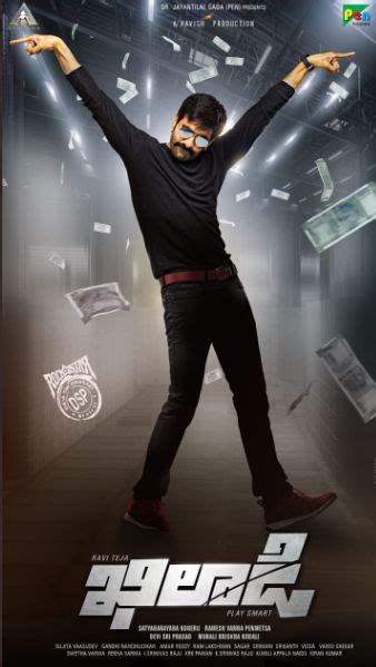 First look out! Ravi Teja unveils poster of upcoming action-thriller ...