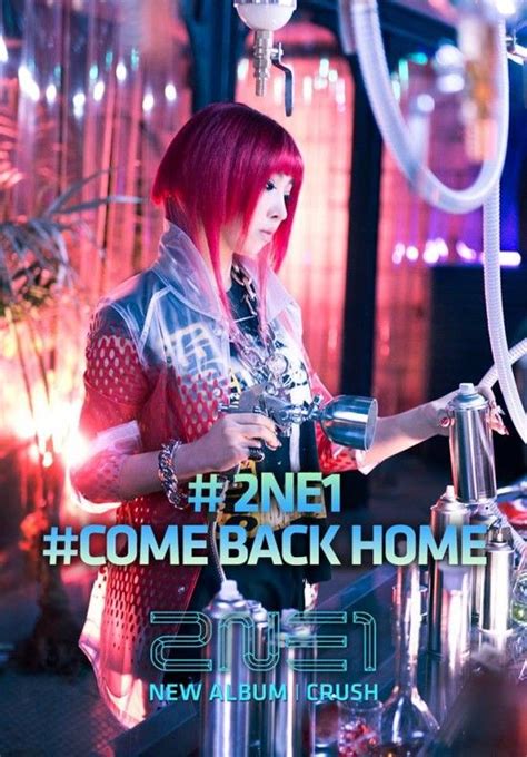 2NE1 release 