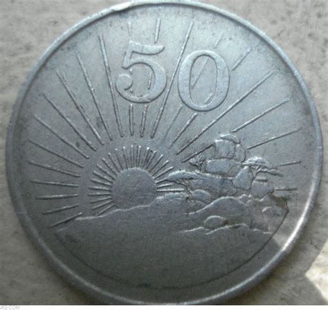 50 Cents 1990, Republic - 1980-2003 - Zimbabwe - Coin - 32477