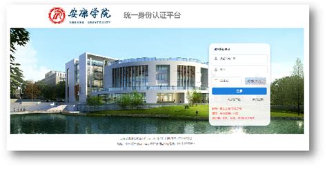 安康学院教学质量保障与监控体系流程图-安康学院教务处