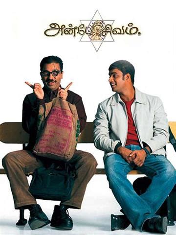 Anbe Sivam (2003) - Movie | Reviews, Cast & Release Date - BookMyShow
