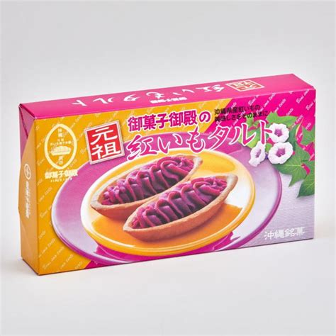 Okashi Goten Beni Imo Okinawa Purple Sweet Potato Tart 6 Pieces ...