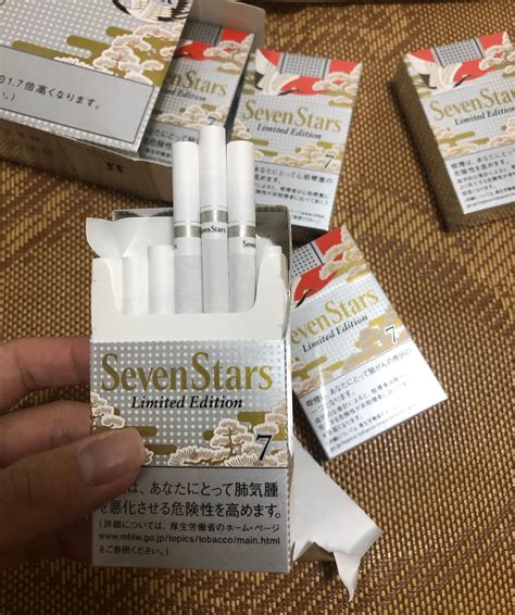 七星爆珠有几种 各版本的七星爆珠香烟评测-香烟网