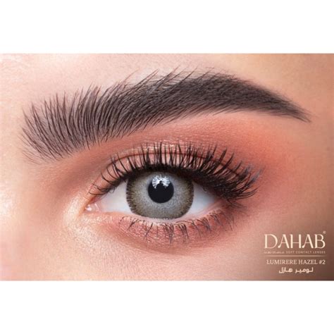 Dahab One Day Lumirere Hazel #2 (Plano/No Power) - Contact Lens @499Rs