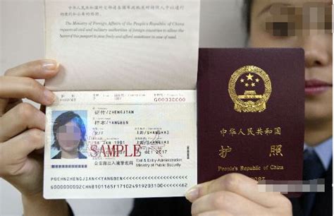 怎么看护照入境时间-百度经验