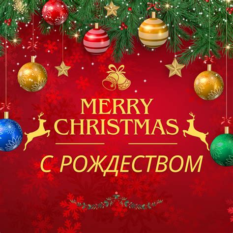 Christmas in Russia - A Complete Guide to Traditions and Etiquette
