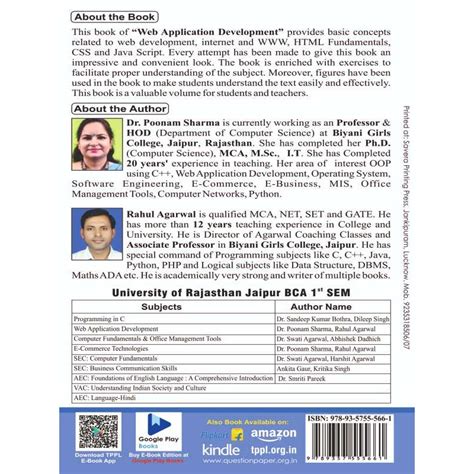 Web Application Development (Theory and Lab) BCA First Sem UOR