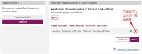 瑞典留学--申请瑞典居留卡2023 - 知乎