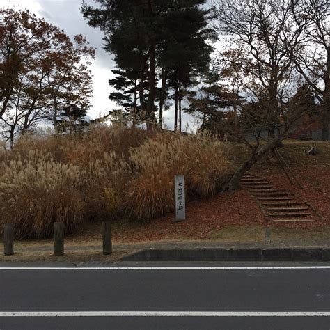 Maruyama Emmeido Ruins (Mito) - All You Need to Know BEFORE You Go