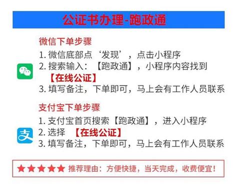 国外成绩单公证认证在中国使用需要经过哪些步骤-海牙认证-apostille认证-易代通使馆认证网