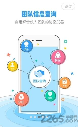 查工资的app有哪些?查工资的软件-查工资明细的app-当易网