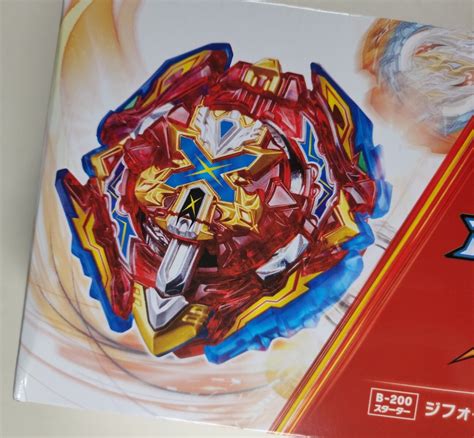 Takara Tomy B-200 Xiphoid Xcalibur Xanthus Sword1 India | Ubuy