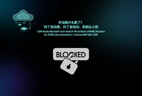 Tired of Manual IP Changes? Automated Failover - Blocked Nodes Auto ...