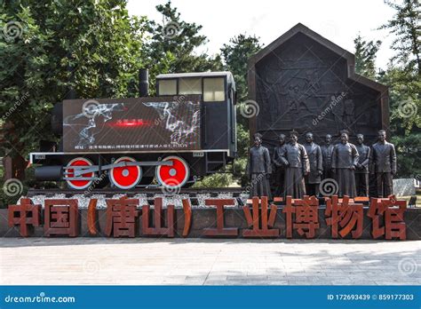 China Industrial Development Editorial Stock Image - Image of ...