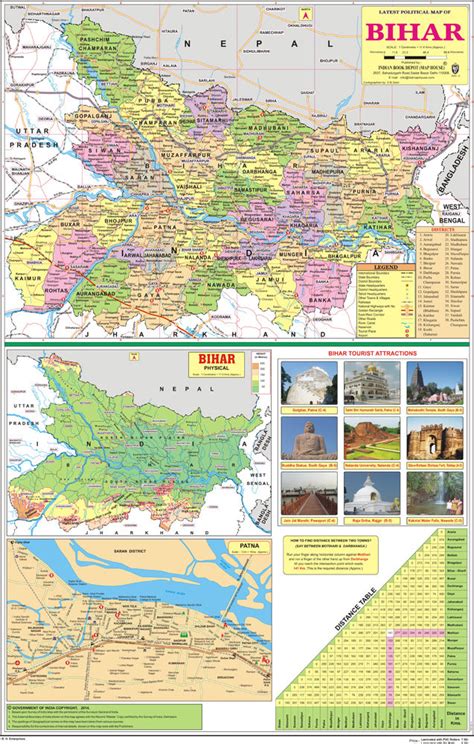 LATEST FOLDING MAP OF BIHAR (ENGLISH)