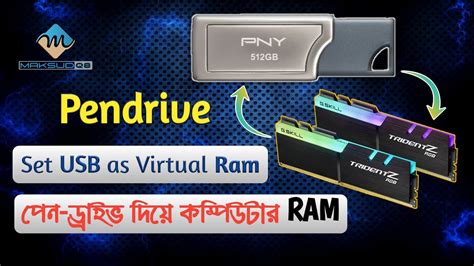 Creating Virtual Ram Using USB Drive 的图像结果