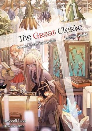 The Great Cleric: Volume 11 (Light Novel) eBook : Lion, Broccoli, sime ...