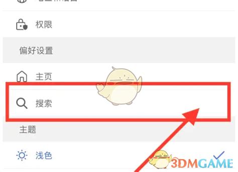 必应热门资讯 的图像结果