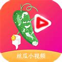 丝瓜视频app苹果版免费下载_丝瓜视频app苹果版免费下载安装_18183下载18183.cn
