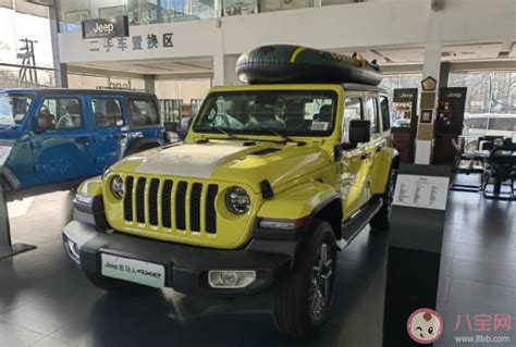 2020北京车展：Jeep牧马人4xe正式亮相_搜狐汽车_搜狐网