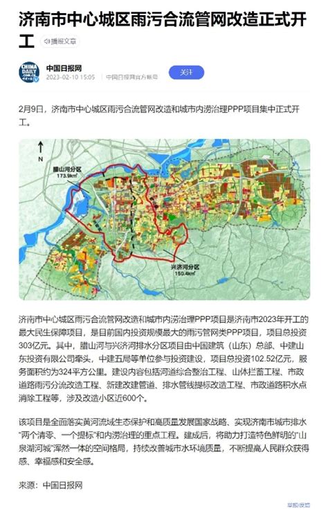 荣县城区自来水实现阶梯水价 最高5.94元/吨 | 本月起用水要交税了