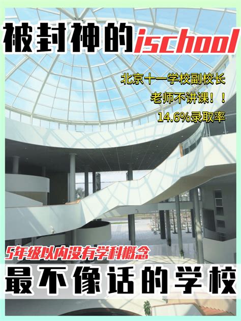 2022年海南国际学校大盘点（排名、招生简章、学费、校园开放日） - 知乎