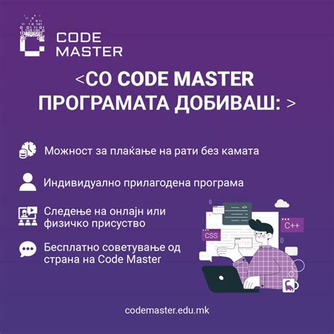 Code Master Coachpcs Coding 的图像结果