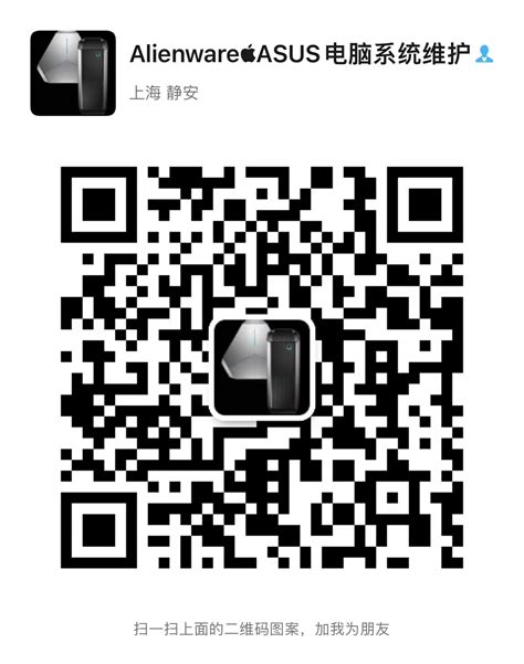 Alienware Desktop Barcode Box 的图像结果