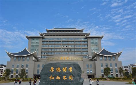 广西民族大学相思湖学院介绍-掌上高考