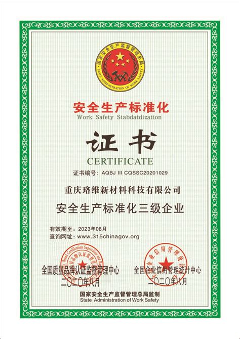 潍坊一类二类三类医疗器械经营许可证办理注册证生产许可证备案 - 知乎
