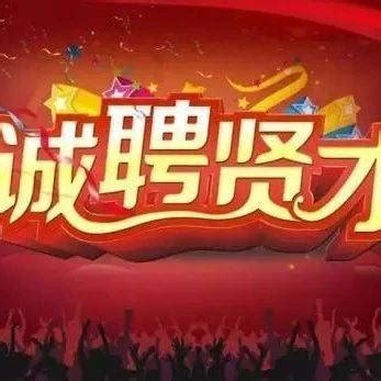 2023邯郸银行秋季校园招聘报考条件_银行考试网