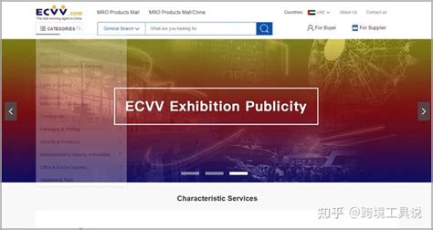 evc是什么材料 - 业百科