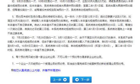 广州公司注销申请预约记录查询- 广州本地宝