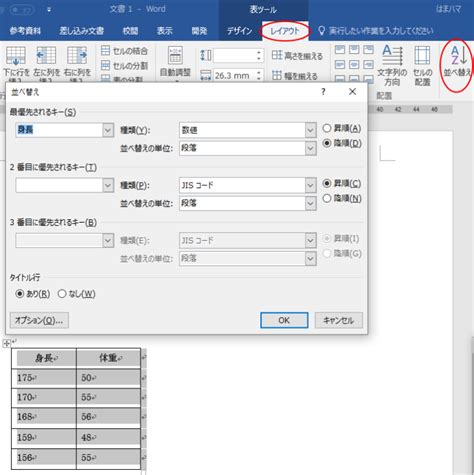 Image result for 4 Relay Module Logic Connection