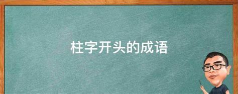 z开头的男生英文名(z开头的男士英文名字) 50个-一站翻译