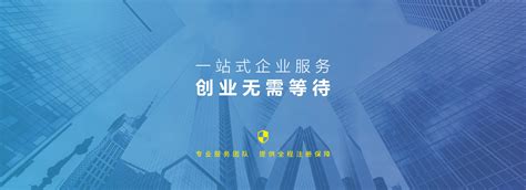 杭州注册新公司如何更改注册公司名称 - 知乎