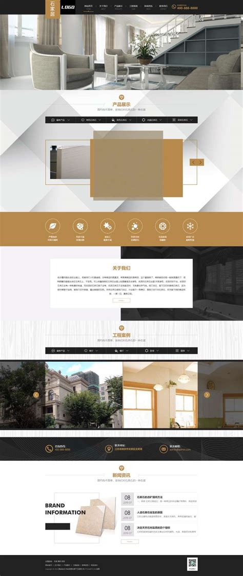 石材网站建设源码，建材网官方网站pbootcms模板-17素材网