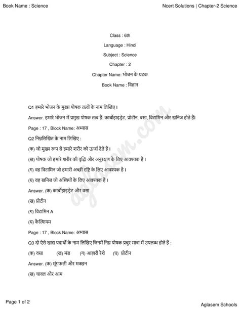 Class 6 Science Chapter 2 in Sign Language 的图像结果