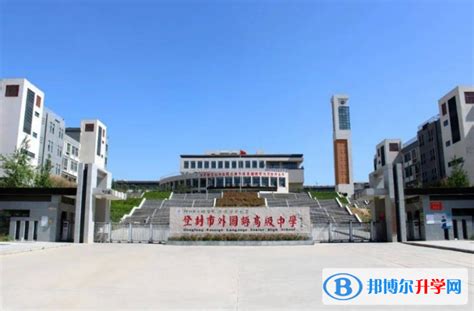 外国语学校高中分数线2023 2022年郑州外国语高中录取分数线_大学路