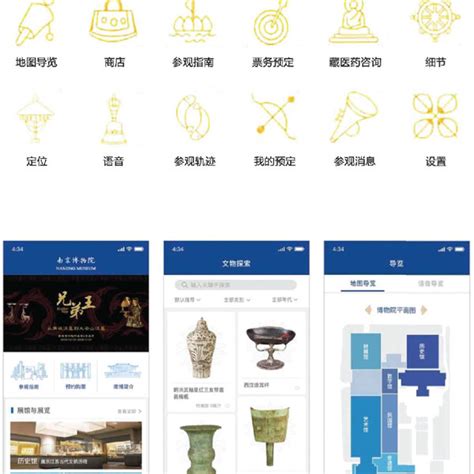 Local Mode Icon 的图像结果