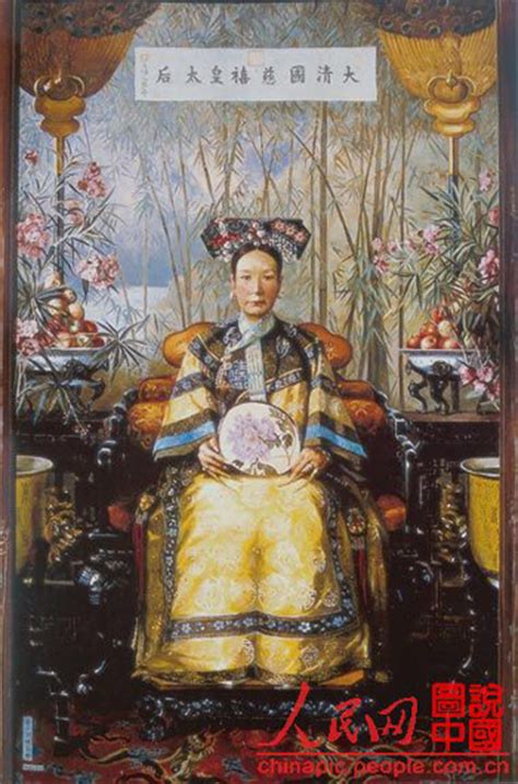 西太后 - Empress Dowager Cixi - JapaneseClass.jp
