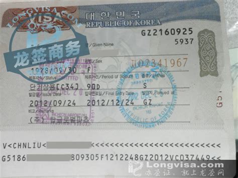 韩国个人旅游签证资料怎么办