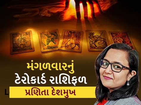 Time being in favor of Aquarians can increase the speed of work and get ...